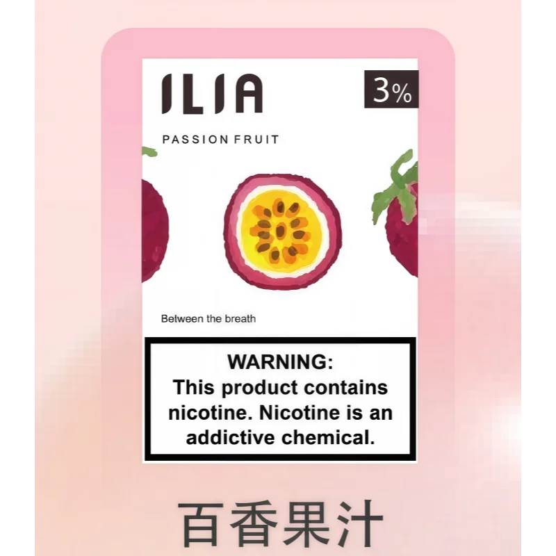 ILIA一代煙彈 | 哩亞一代透明發光煙彈 | 通用LANA、SP2s等一代主機