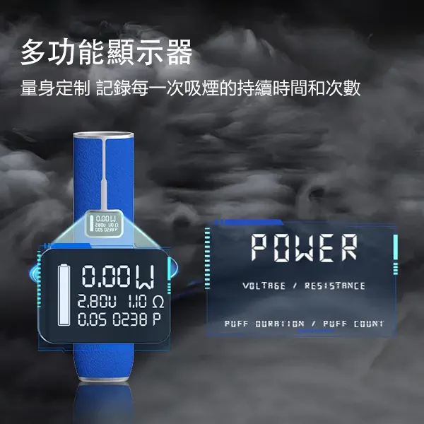 Lanavape主機-Lana電子菸.png