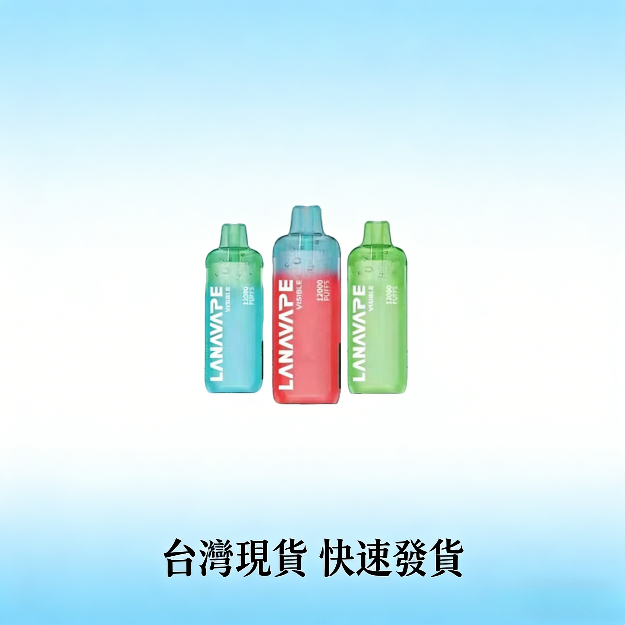LANA 12000口拋棄式電子煙|13W大功率陶瓷芯・台灣現貨