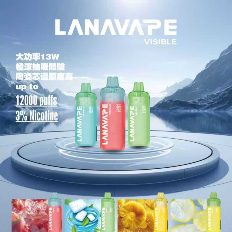 LANA 12000口拋棄式電子煙｜13W大功率陶瓷芯・台灣現貨